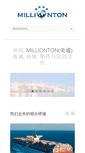 Mobile Screenshot of milliontontrade.com