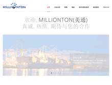 Tablet Screenshot of milliontontrade.com